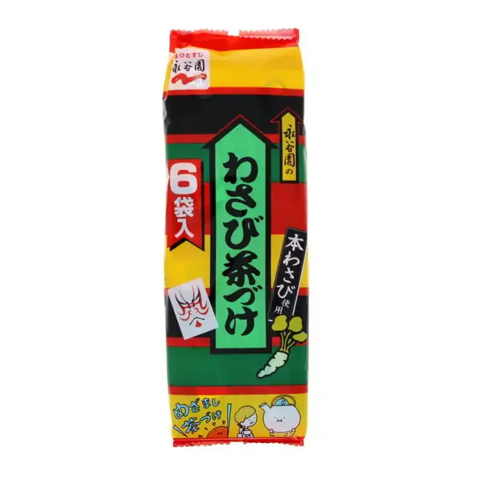 Ochazuke Préparation pour soupe de riz – Wasabi 36g